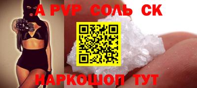 каннабис Балаково