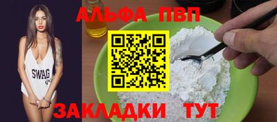 индика Заволжье
