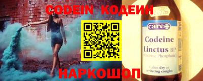 наркотики Заводоуковск