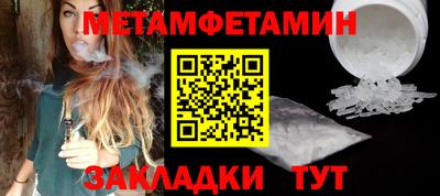 каннабис Балаково