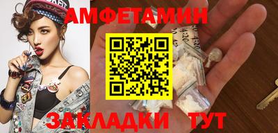 синтетический гашиш Балашиха