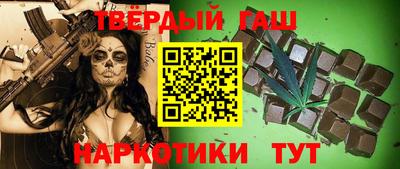 синтетический гашиш Балашиха