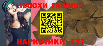 гидропоника Камышлов