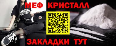 ALPHA-PVP Жуковский