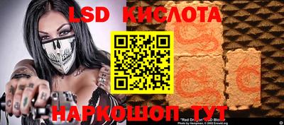 каннабис Балаково