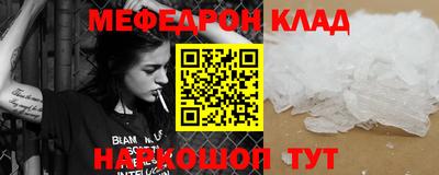 ALPHA-PVP Жуковский