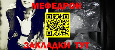 ALPHA-PVP Жуковский