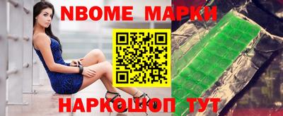 наркотики Заводоуковск