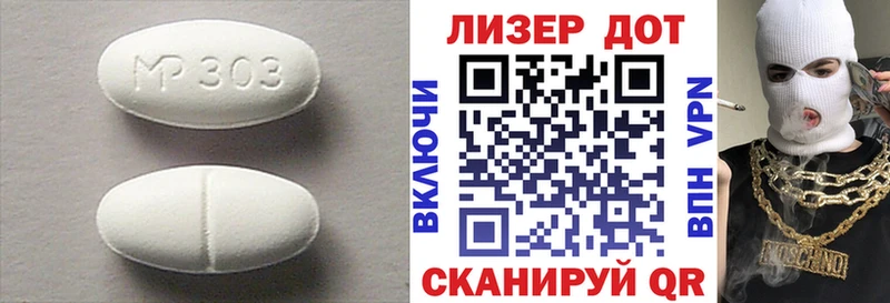 ЛСД экстази ecstasy  Ржев 