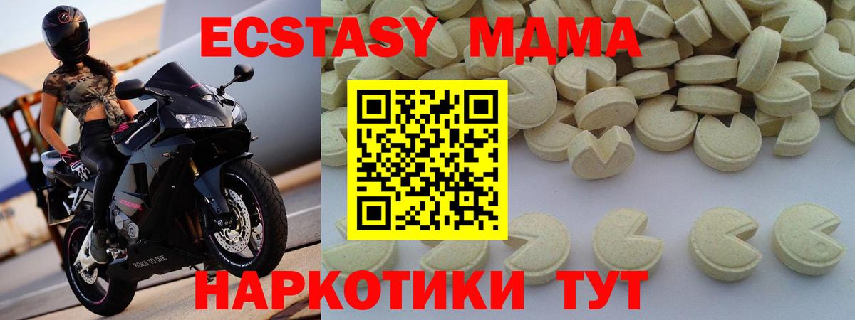 Ржев  МДМА кристаллы  МДМА VHQ  Вход с VPN 