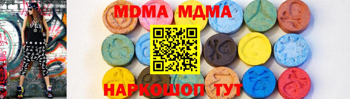 MDMA VHQ Ржев