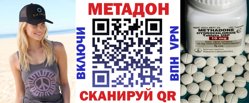 МЕТАДОН VHQ  Ржев 