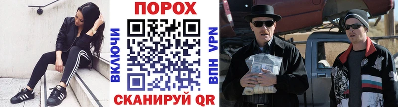 как найти наркотики  Ржев  Метамфетамин кристалл 
