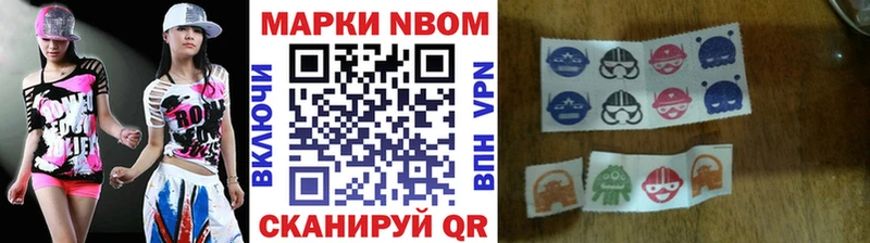 хочу   Ржев  Марки N-bome 1,5мг 