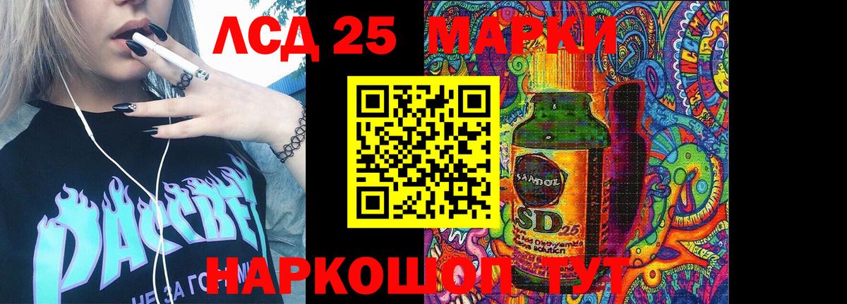 Марки 25I-NBOMe 1,8мг  Вход с VPN  Ржев  Марки 25I-NBOMe 1,8мг 