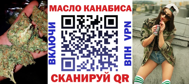 ТГК Wax цены Ржев