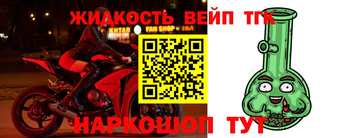 цены   Ржев  ТГК гашишное масло 