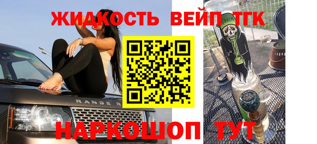 MDMA Ржев