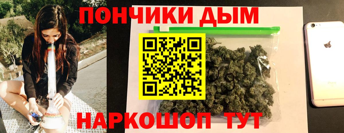 Конопля THC 21% Ржев